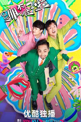 免费看羞羞视频网站