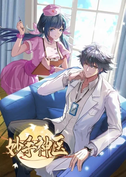 薛姨妈呻吟着坐满了我的幽谷