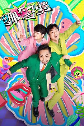 蜜桃成熟在线观看