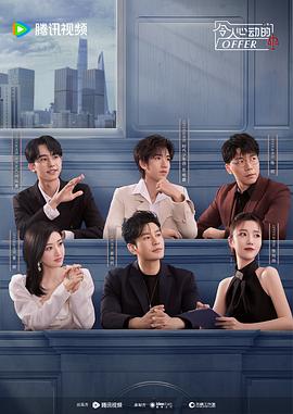 电影《欲妇艳谭》免费