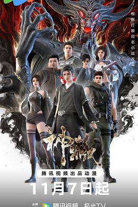 中国业余分类视频