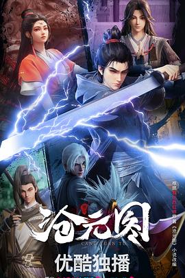 日韩三级电影视频