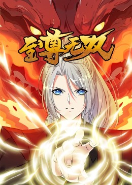 李采潭早熟完整版