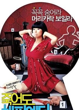 与已婚熟妇偷情高潮