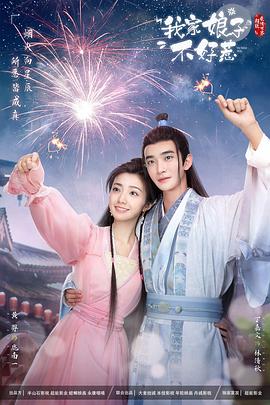 战车战斗的动画片大全