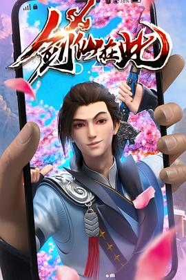 东北体育生的骚生活