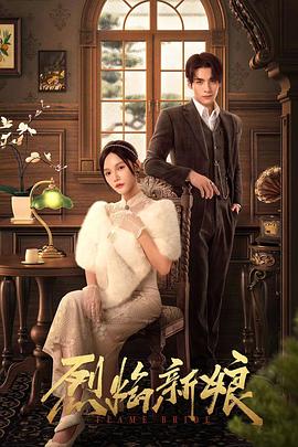 迅雷哥电网影网